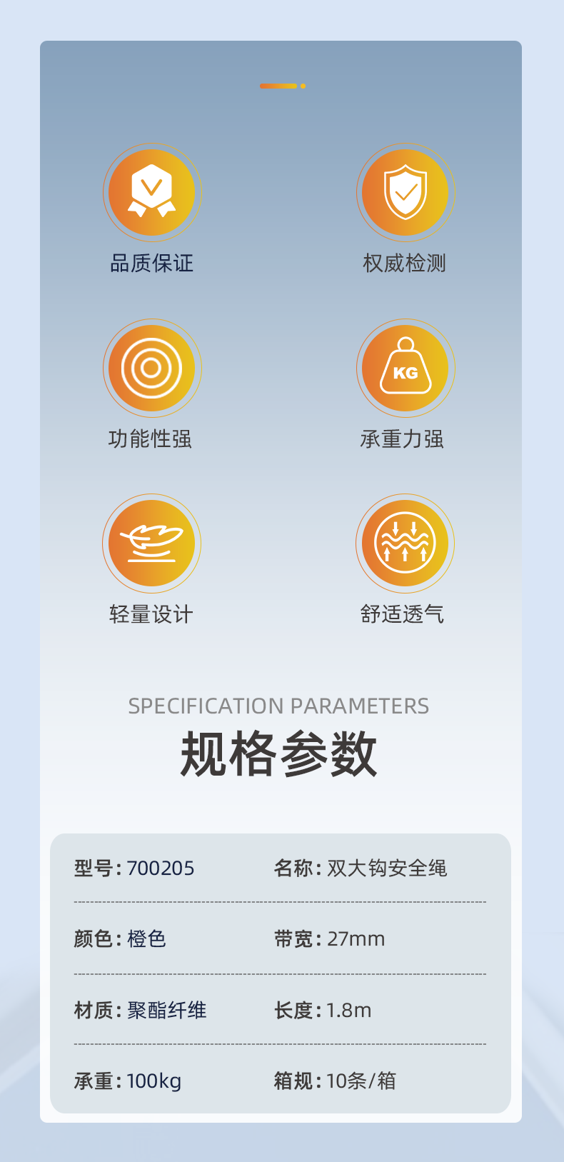 际华防护 700205 双大钩缓冲包安全绳