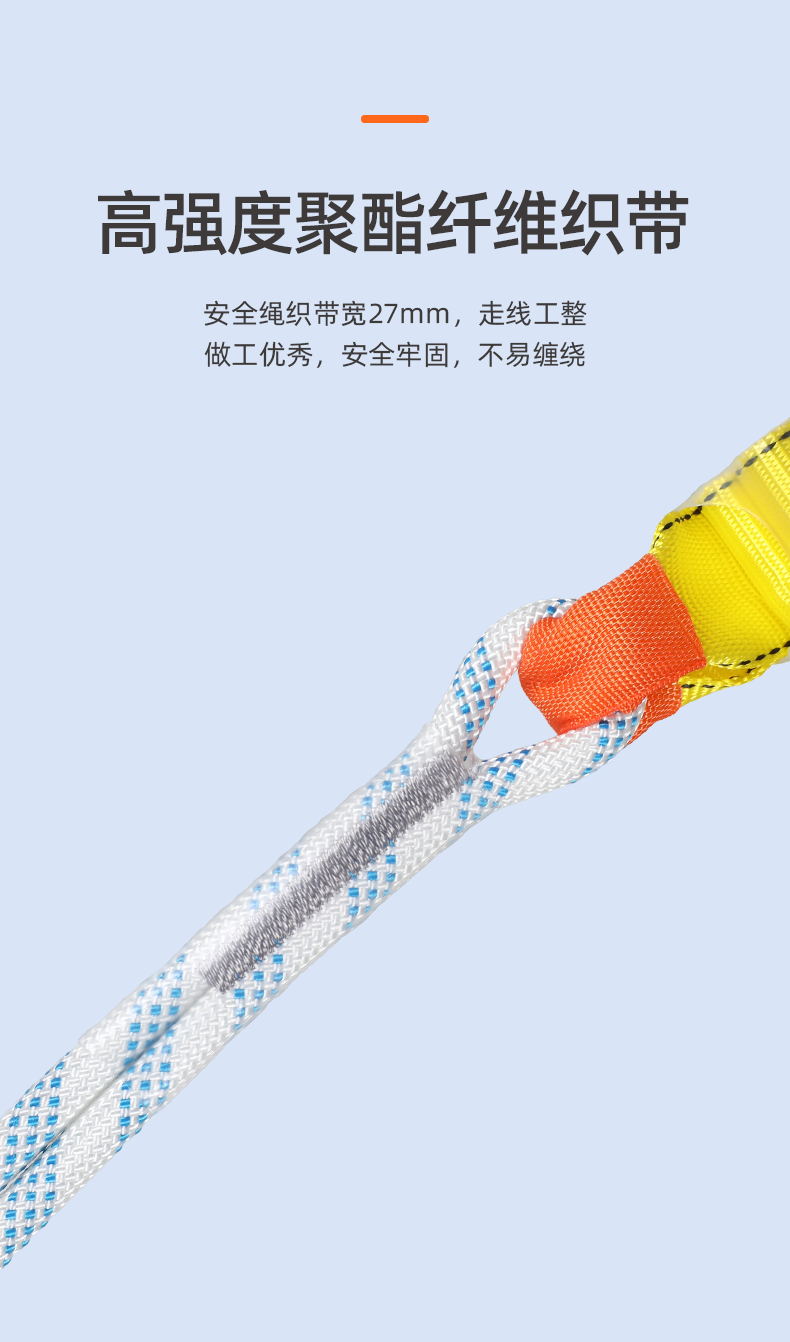际华防护 700205 双大钩缓冲包安全绳
