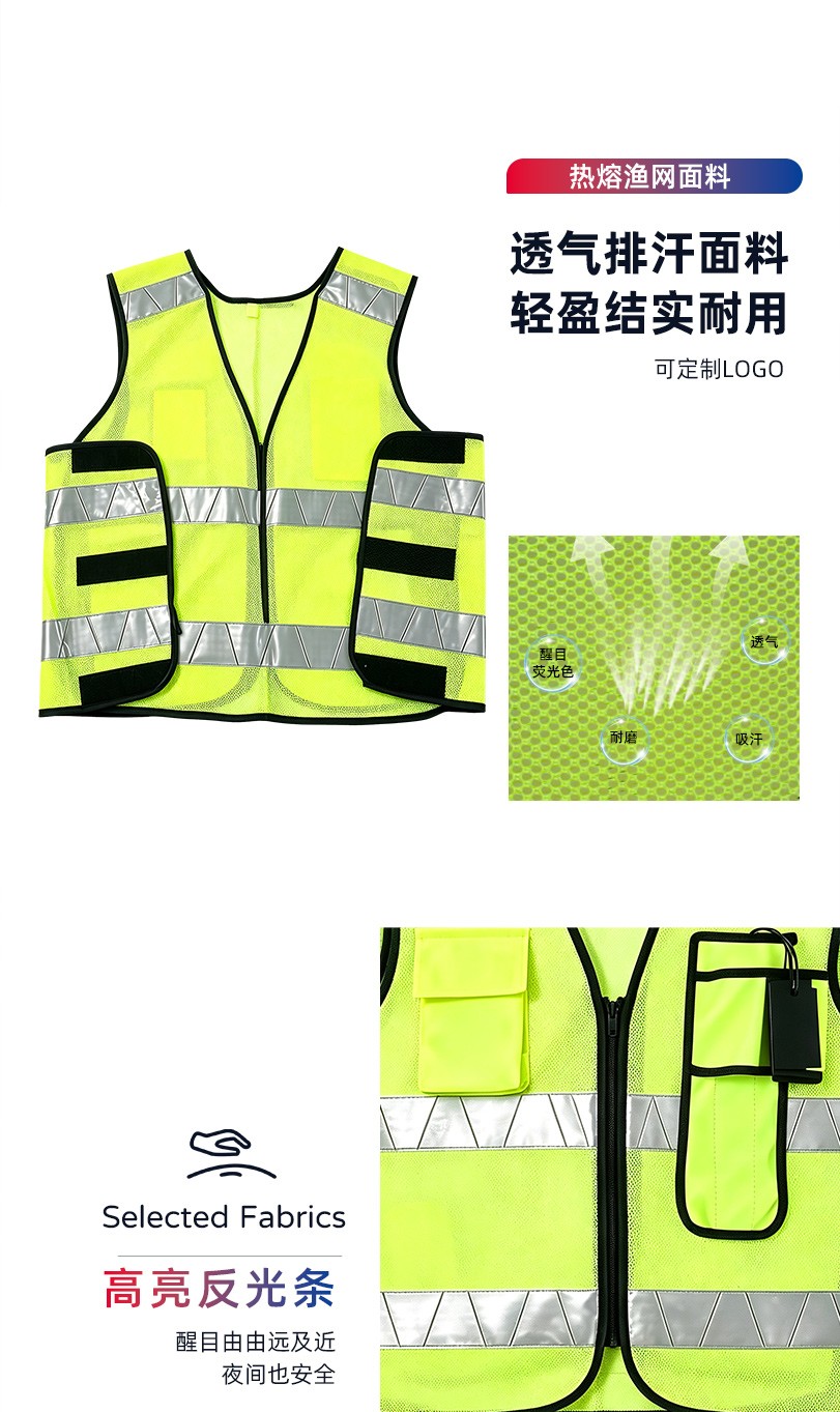 际华防护 407001 热熔渔网 高亮反光马甲-均码