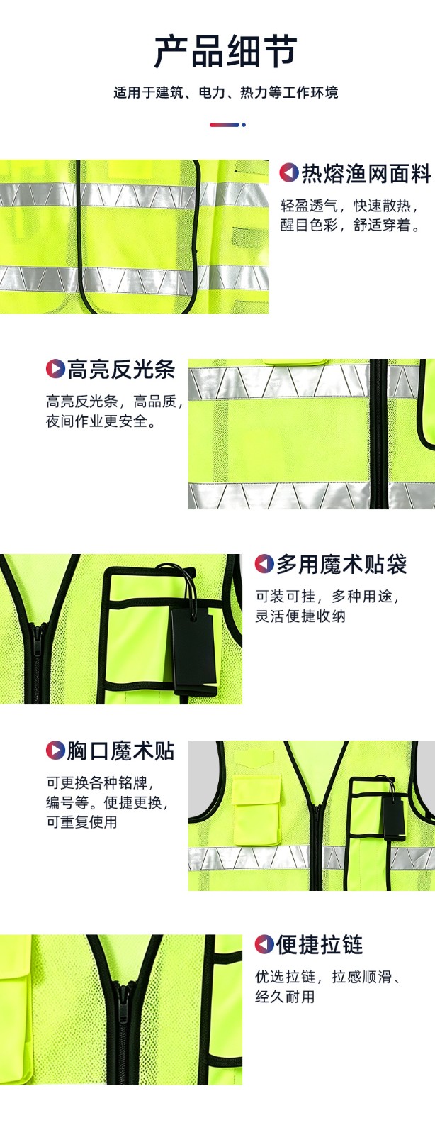际华防护 407001 热熔渔网 高亮反光马甲-均码
