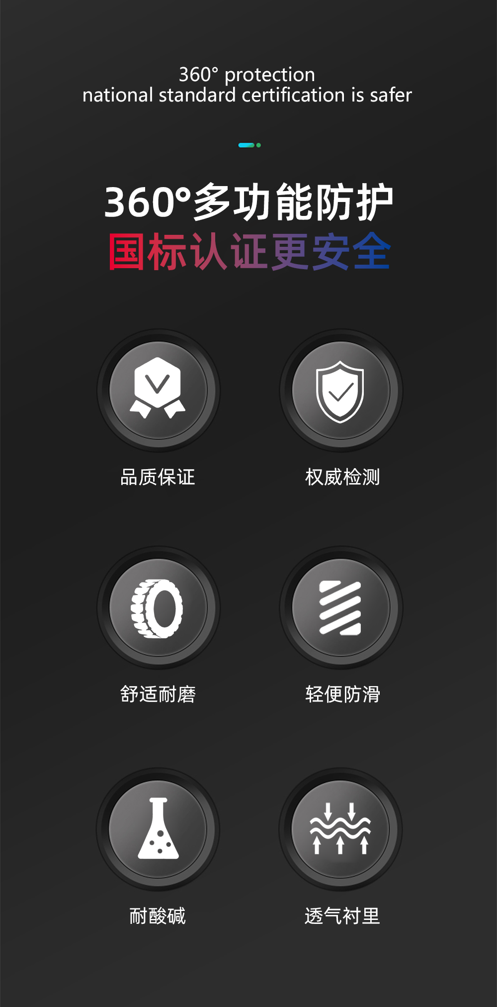 际华防护 605112 耐油耐酸碱 PVC长靴（黑色）-36