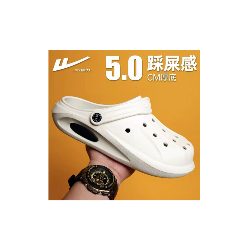 回力 洞洞 沙滩鞋