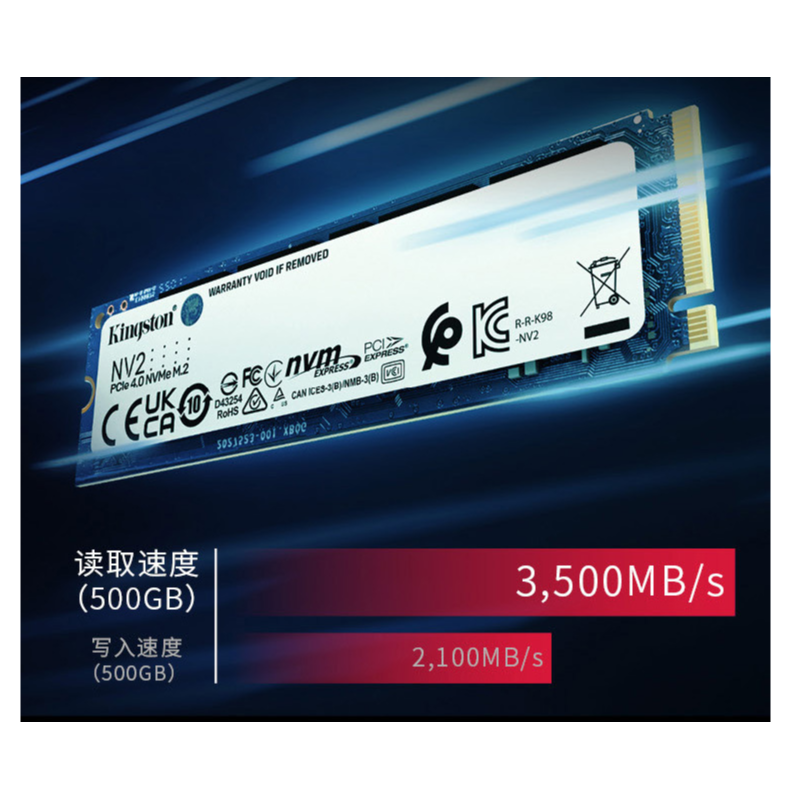 金士顿 NV2 SSD固态硬盘 nvme协议 M.2 /2TB   