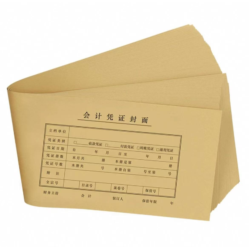 西玛 FM127 增票规格连背封面 540*142mm