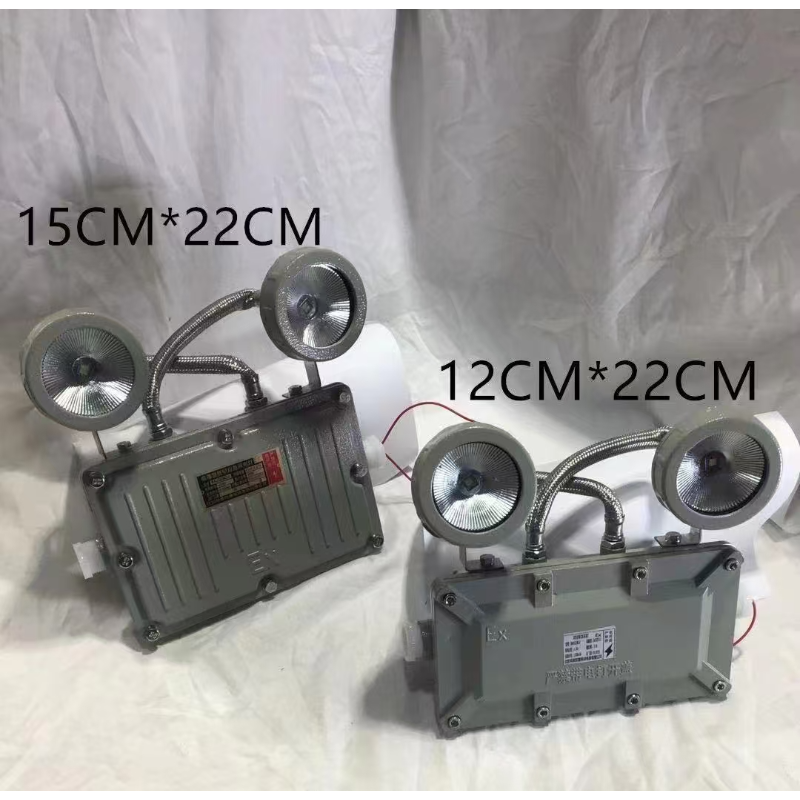 沈阳华容 防爆应急灯 12*22