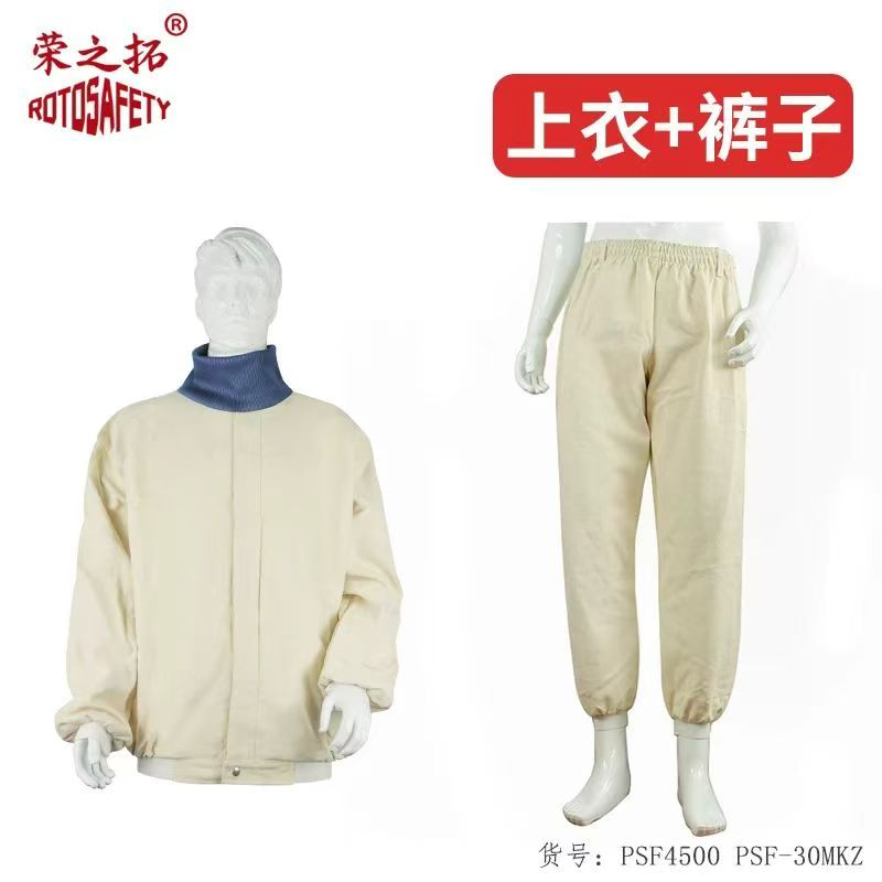 荣之拓 PSM330 米色弧镜喷砂帽