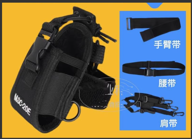 宝峰（BAOFENG） MSC-20E 尼龙套对讲机手臂包