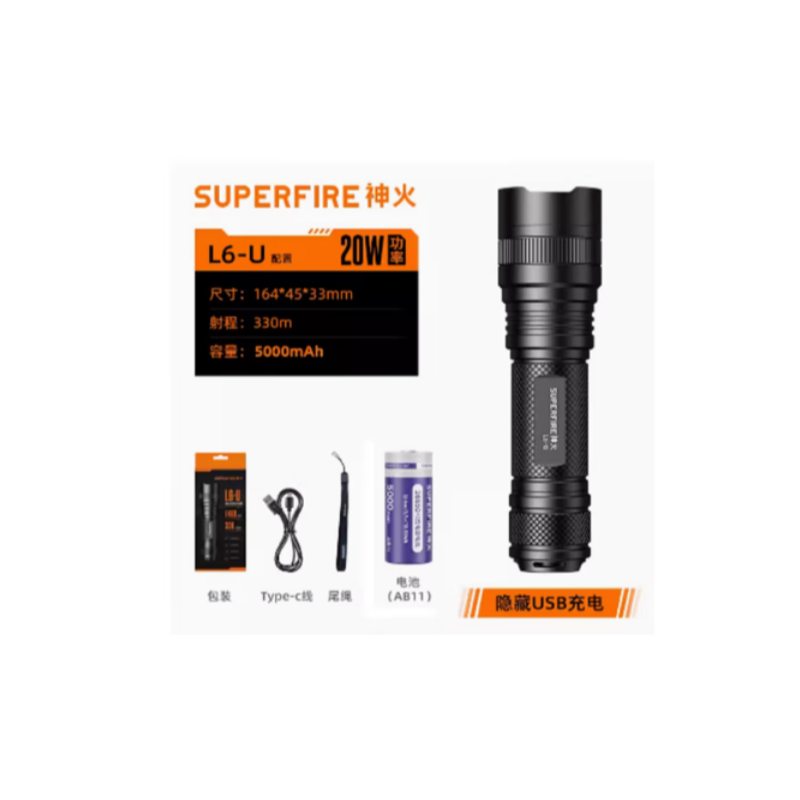 神火 L6-U 强光手电筒20W