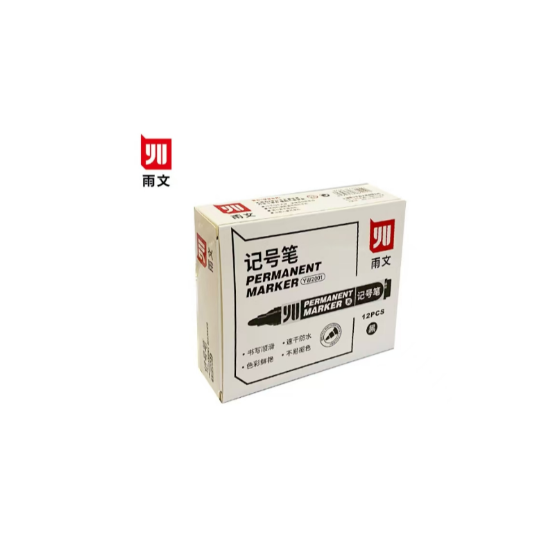 雨文文具 YW2011 记号笔黑色（12只/盒）