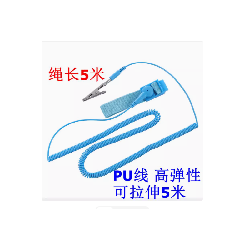 无 伊莱克  防静电手环5米-蓝色