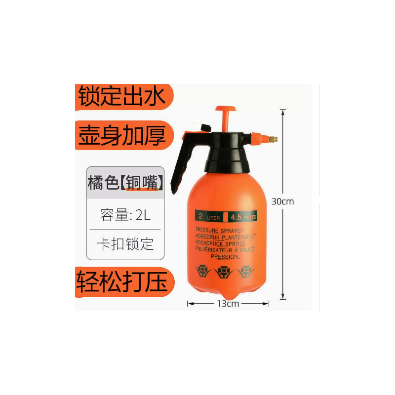 卫益升 铜嘴喷壶 2L
