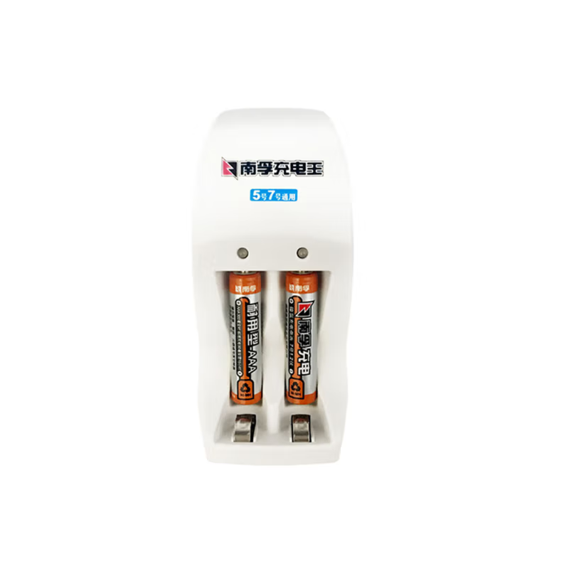 南孚 7号900mAh 耐用型+充电器(7号2节充电电池+充电王)