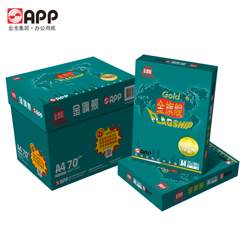 金旗舰 GoldFLAGSHIP 多功能用纸 复印纸A4/70g/m2/500张/包