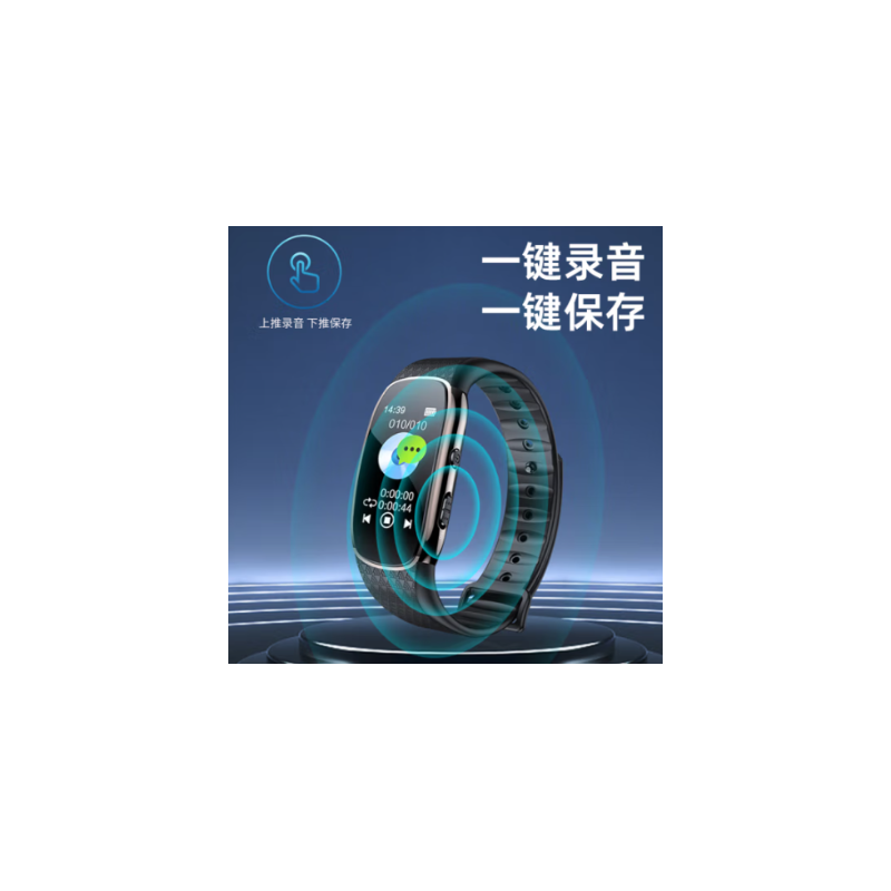 爱国者（aigo） R6511 32G专业录音器一键录音高清降噪录音 MP3播放器 学习采访会议黑色