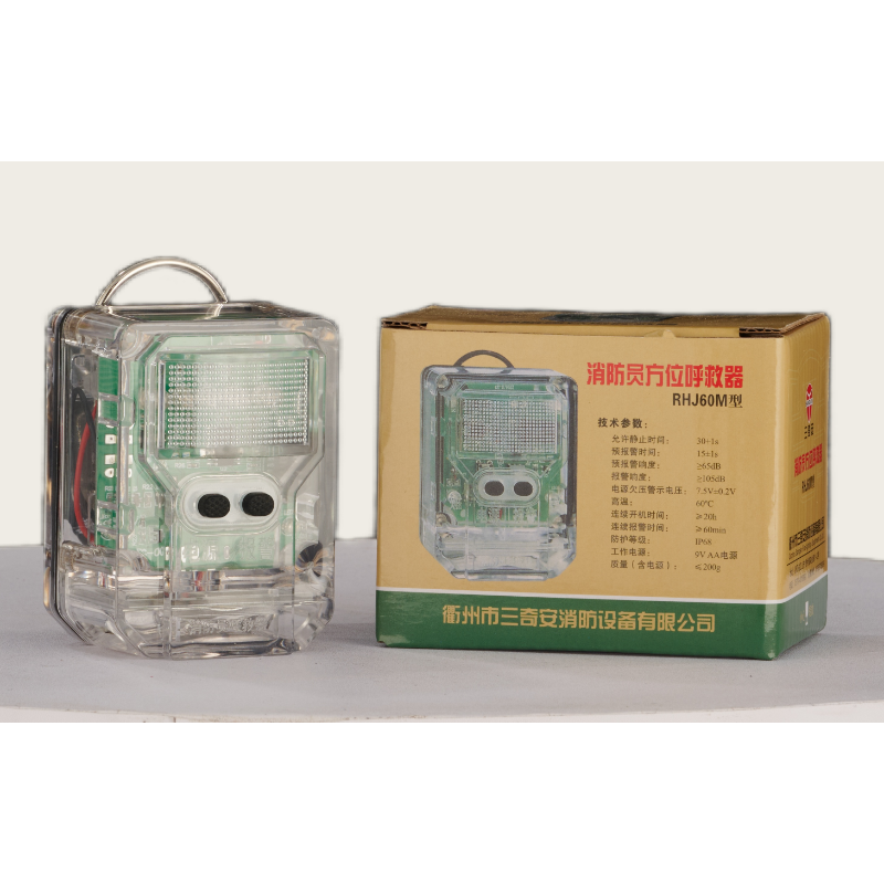 三奇安 消防呼吸器 RHJ60M