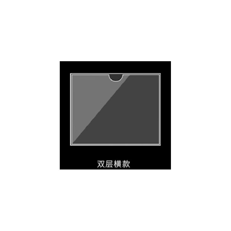 玛仕福 亚克力卡槽透明公告展示板 A5:148*210mm横款(双层）
