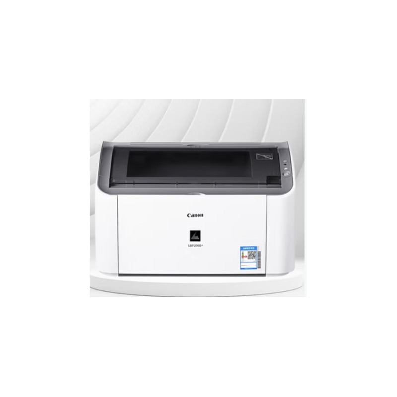 佳能 LBP2900+ 黑白激光打印机