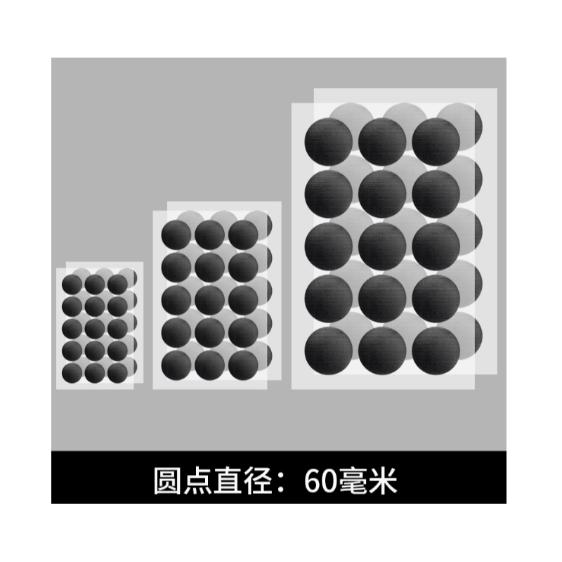 力桐 黑色单面强力高粘度不干胶标签固定圆形布基胶带贴纸圆形胶点户外圆孔贴防水防潮防腐蚀耐磨耐老化圆点标识贴 黑色直径60毫米（4贴）
