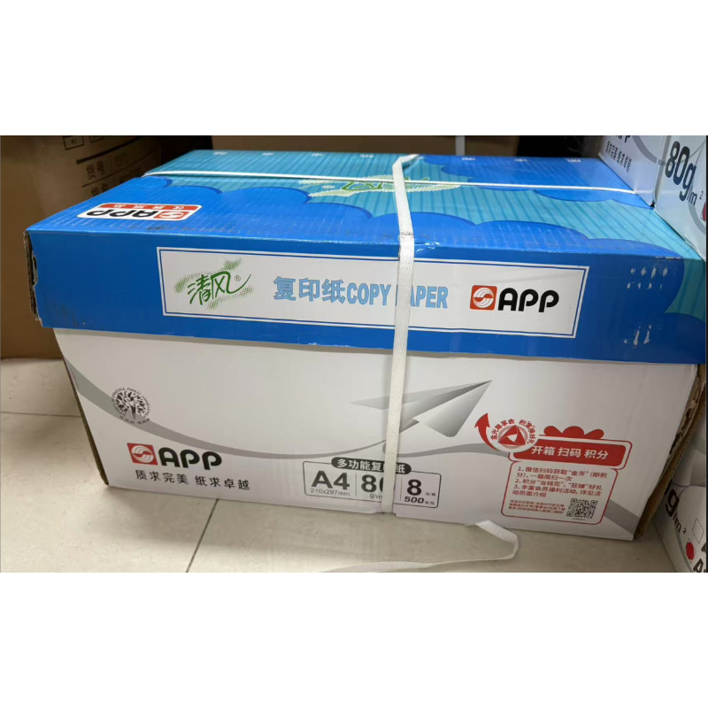 清风 复印纸 A4/80g