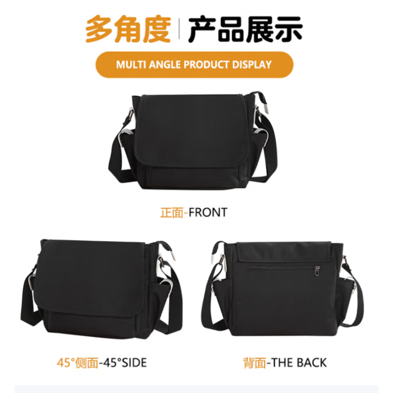 美伦博士 斜挎包定制印logo印图案中铁中建工程工具包大容量单肩包男士挎包 黑色（普通款）