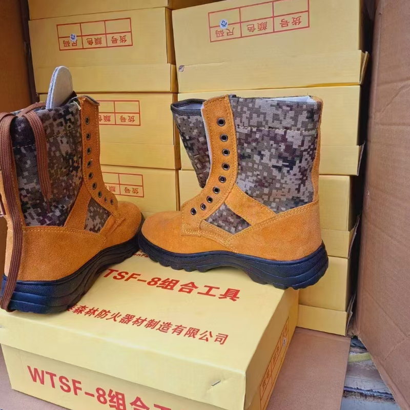 鑫宝锐 森林靴  防砸防刺鞋