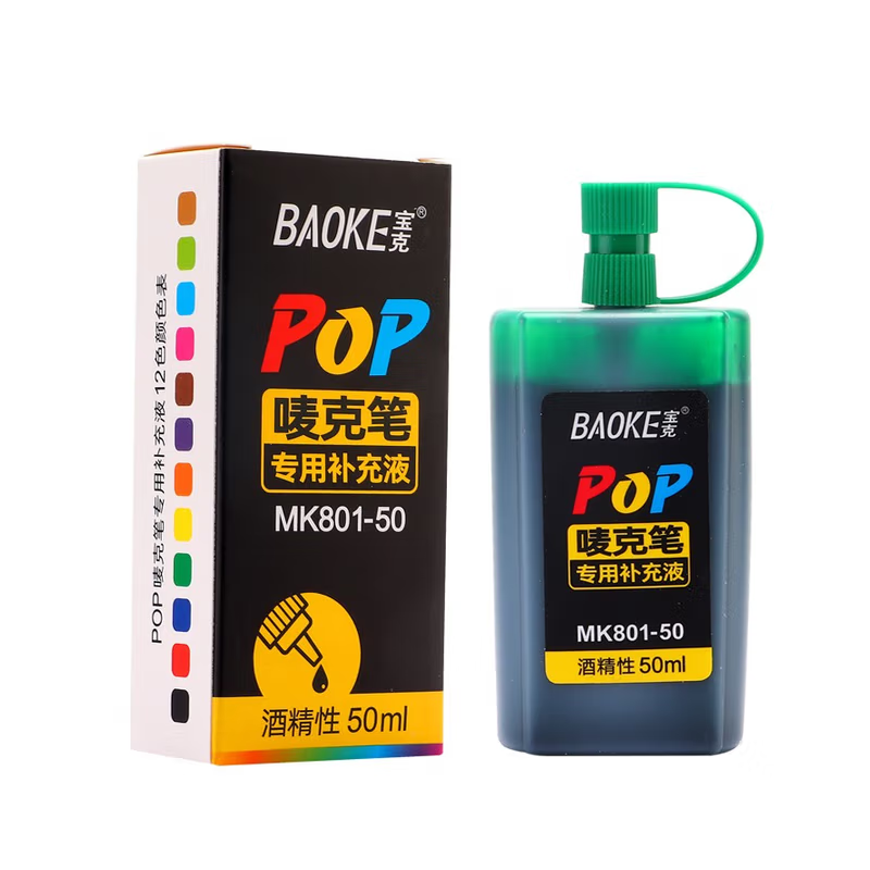 宝克（BAOKE） MK801-50 POP唛克笔专用补充液墨水绿色50ml单瓶装