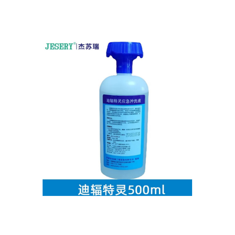 JESERY杰苏瑞 迪辐特灵应急冲洗液 500ML