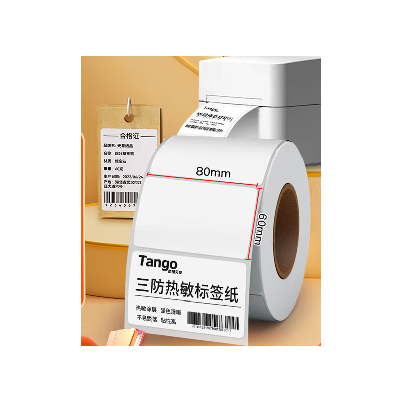 天章 （TANGO） 三防热敏打印纸不干胶标签纸 80x60mm/800张/卷