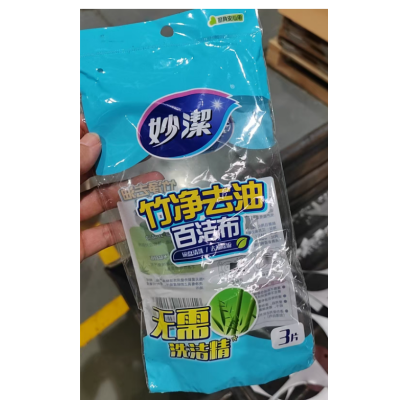 妙洁 1513 竹净去油百洁布