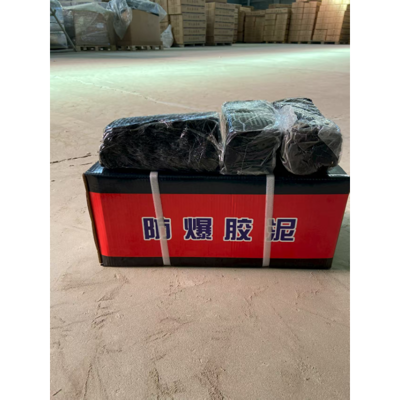 世豪 耐高温防火防爆 黑色胶泥 防火泥