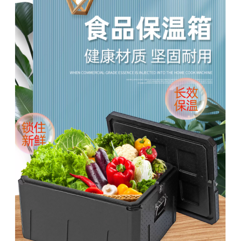 饭裹 104L 大号食品epp保温箱