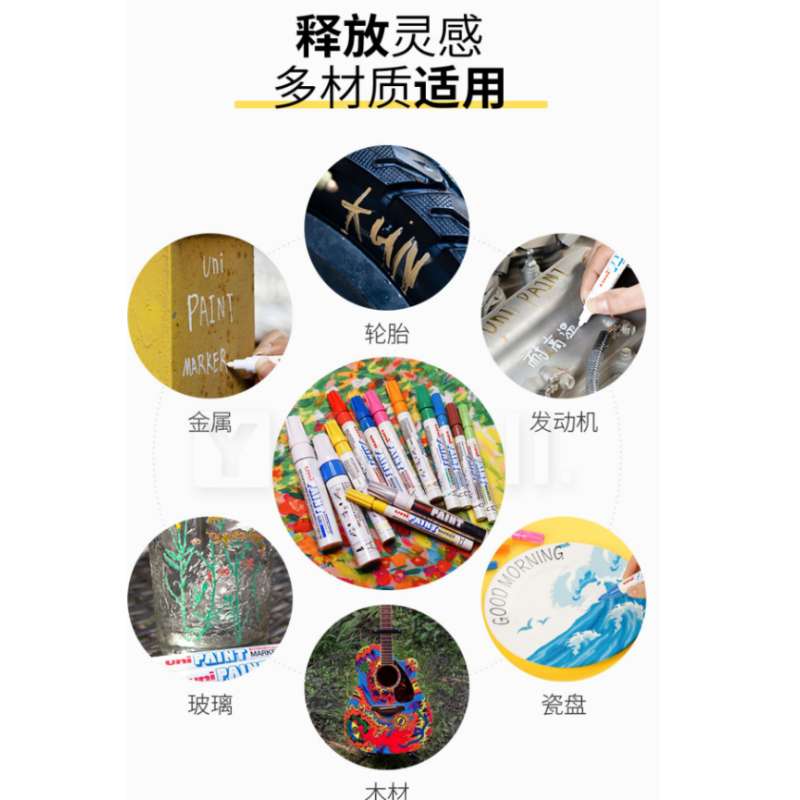 三菱 PX-20 油漆笔
