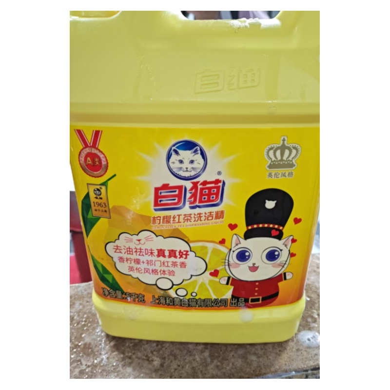 白猫 柠檬红茶 洗洁精