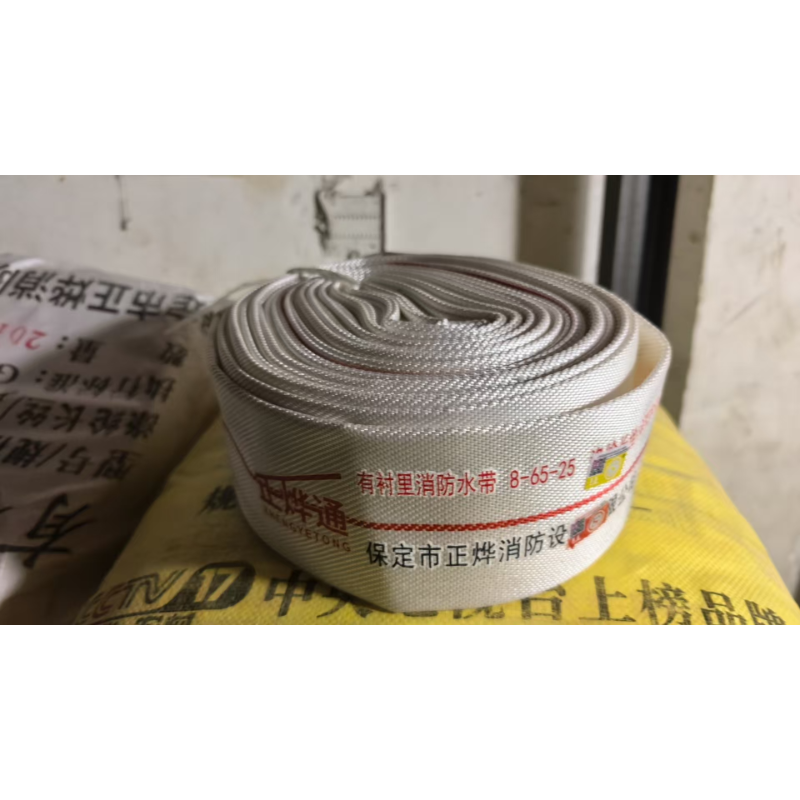 正烨 消防水带 8-65-25 含接扣 