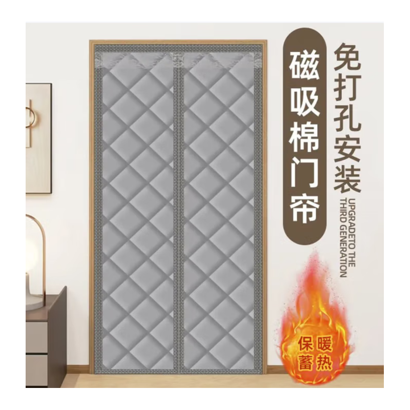 廷沫 棉门帘冬季防风加厚保暖家用空调保温隔音挡风隔断免打孔磁吸防寒 牛津布纯色灰色80*220cm