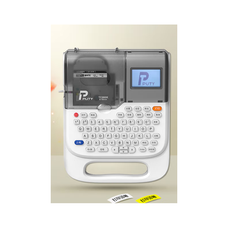 普贴（PUTY） SR230CH TC860K标签打印机家用迷你手持不干胶手帐家用标签机手持不干胶打印机手帐（6MM-18MM）
