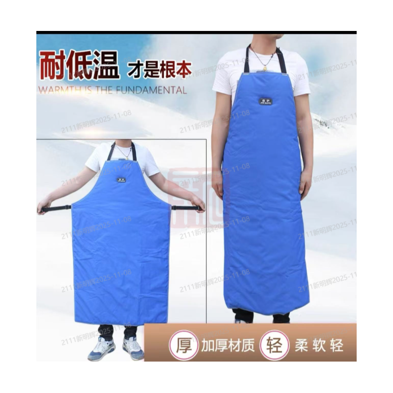 佳护 耐低温防护围裙 长95cm宽65cm