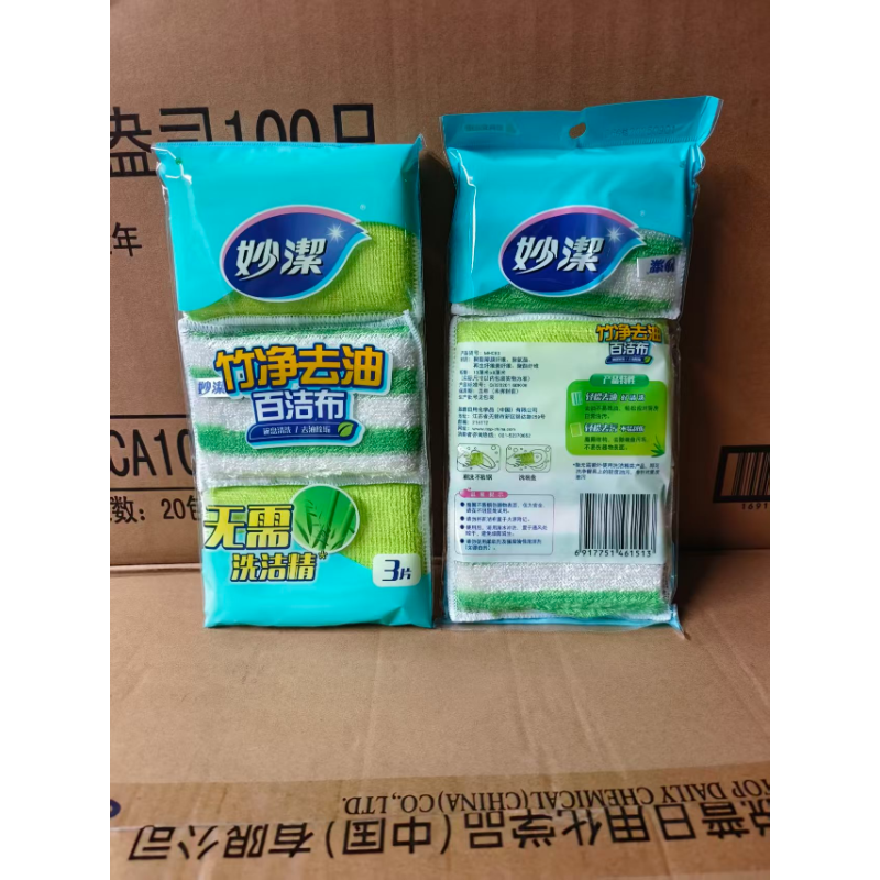 妙洁 6917751461513 去油百洁布