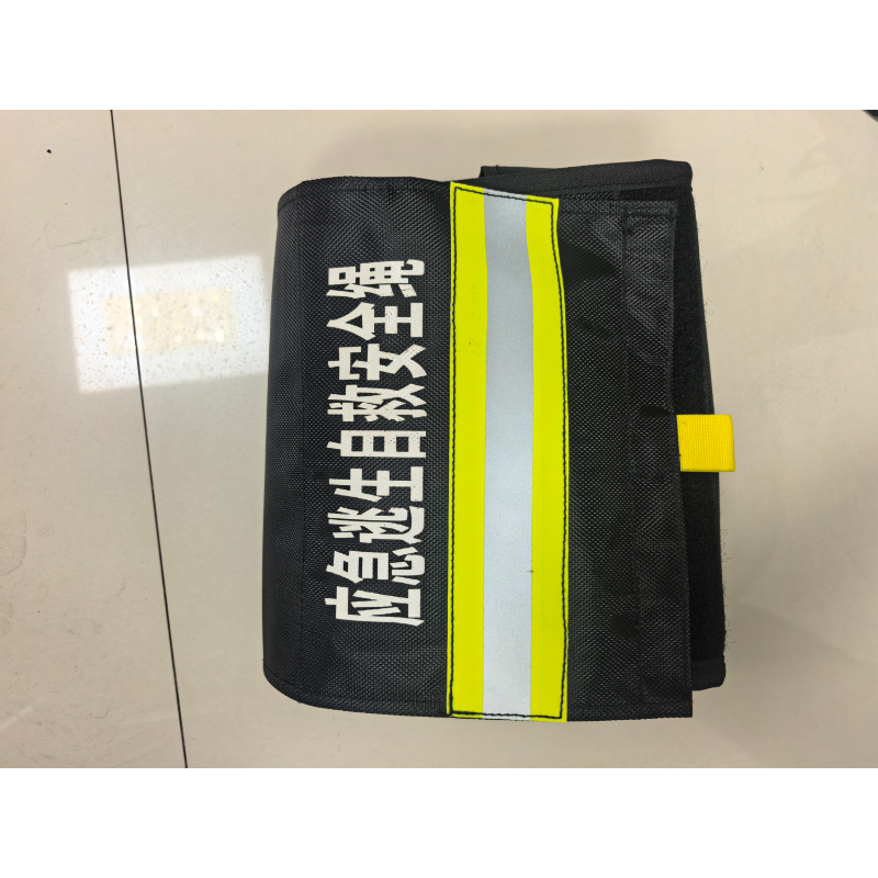 登月 消防专用腰包 20*11*23