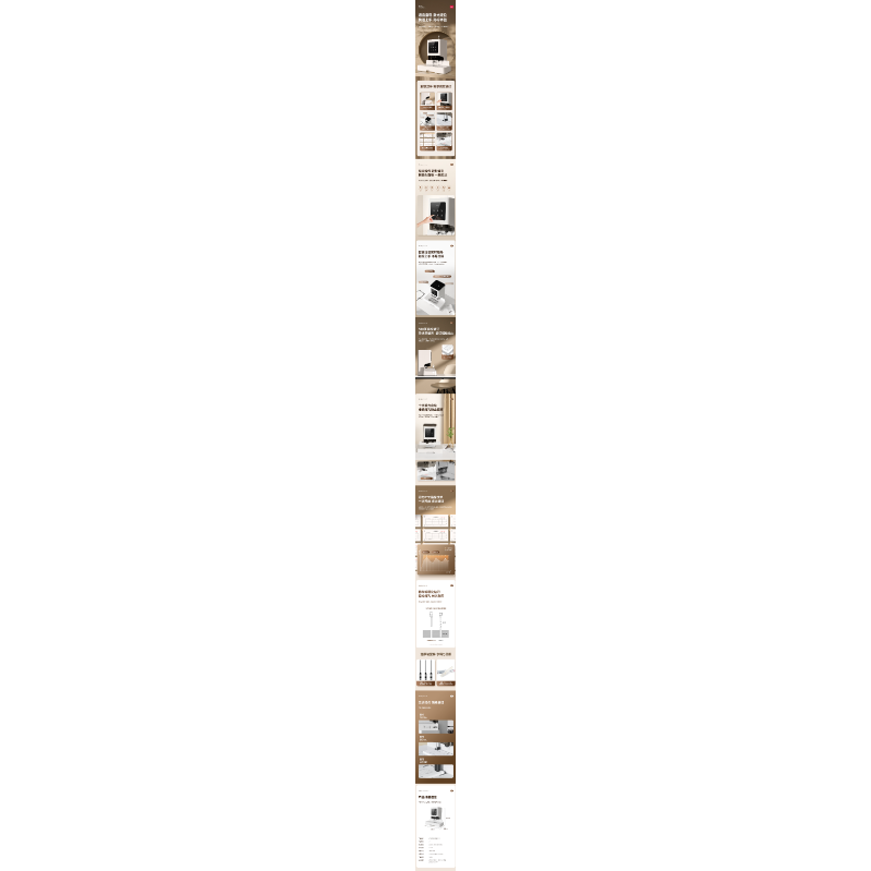 得力 Z1  财务装订机(白)(台)