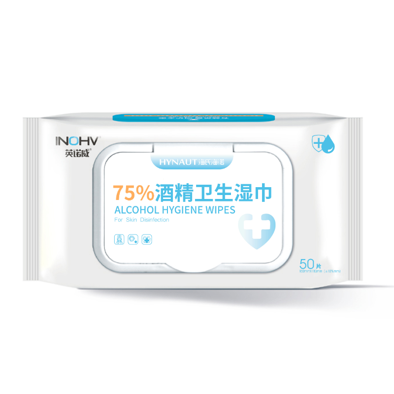 海氏海诺 英诺威75%酒精卫生湿巾 50片/包150mm*180mm