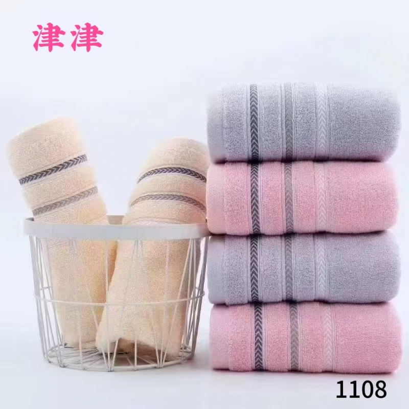 津津 1108 全棉毛巾75*34cm/100g