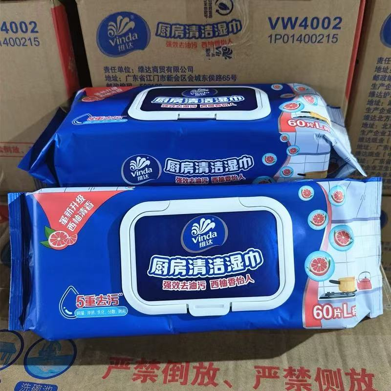 维达 VW4002 厨房清洁湿巾（60片/包）