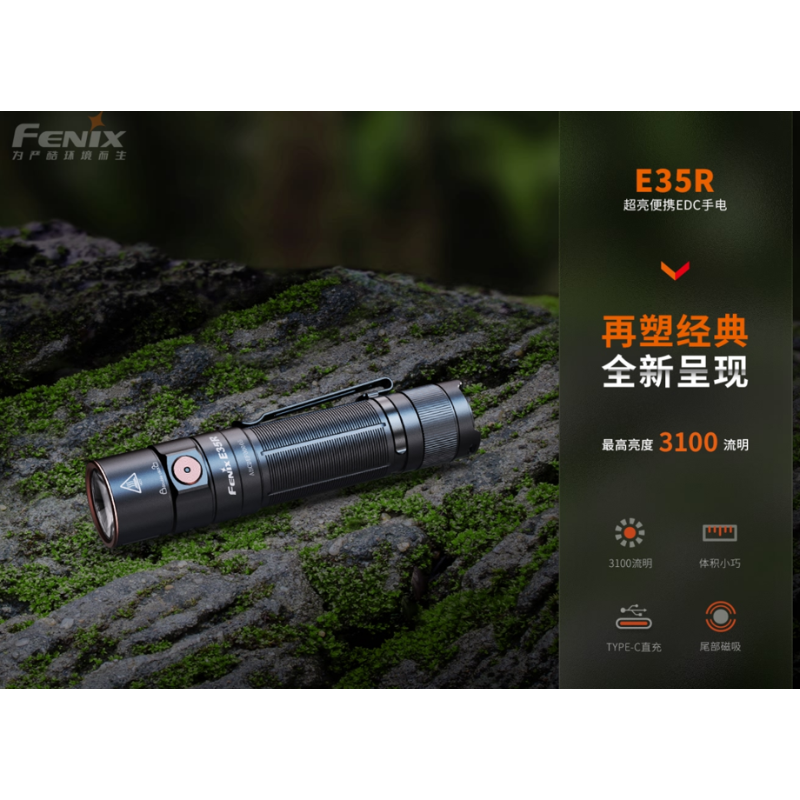 菲尼克斯/PHOENIX 超亮便携式 手电