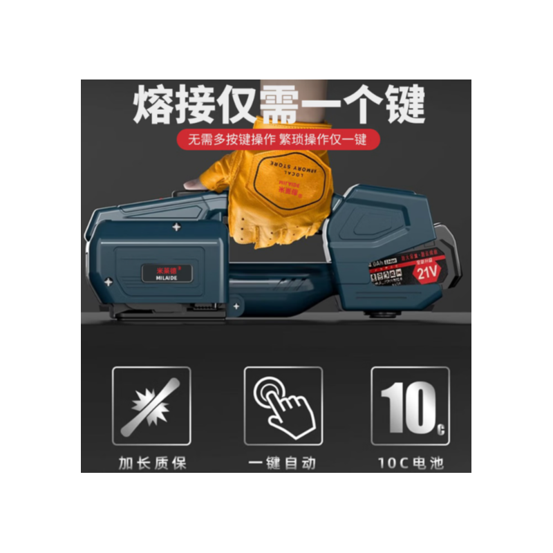 米莱德 全自动手持电动打包机捆扎带收紧pet塑钢带热熔免扣打包拉紧器 全自动打包机+4300N+双电池家用