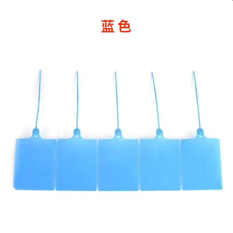 宝世安 物流吊牌 挂签 10*8