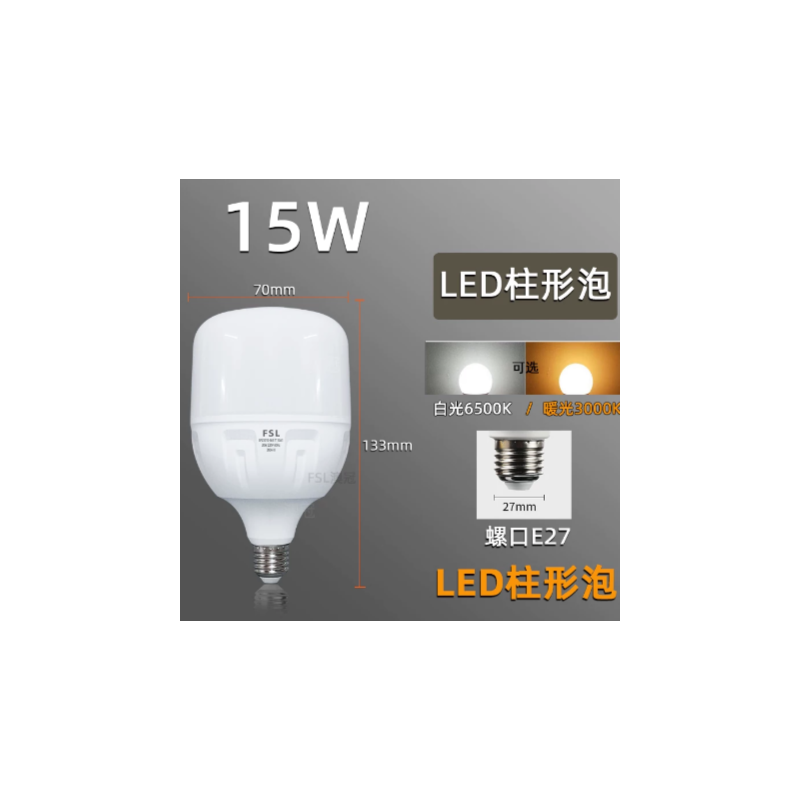 佛山照明 亮霸二代LED柱形泡 6500K E27 100个/箱 15W T70