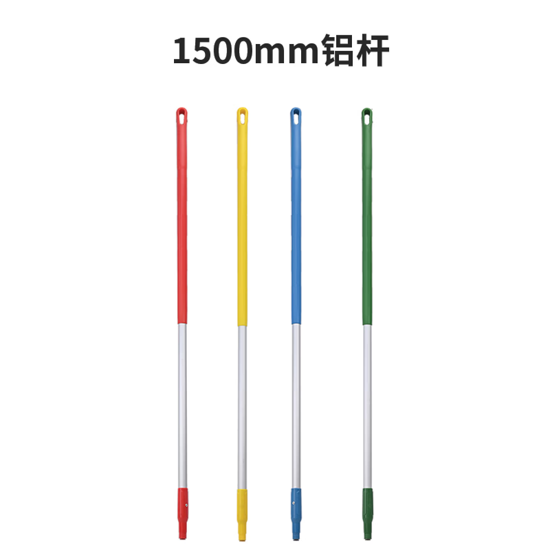 食安库 食品级清洁工具 铝合金加长杆 1500mm