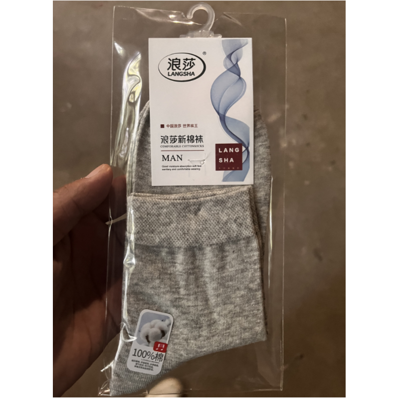 浪莎（LangSha） L8669 纯棉 平纹 加厚款袜子（颜色混发）