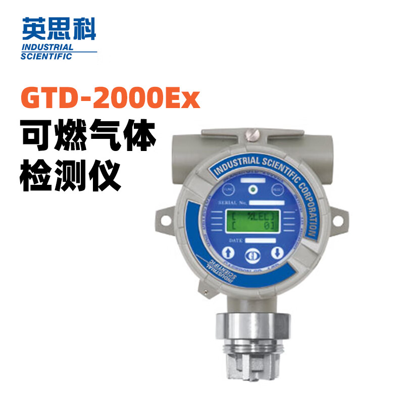 英思科 GTD-2000Ex 可燃气体检测仪17157602 可测LEL（C5H12） 灰色